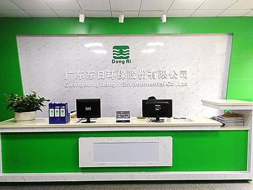 東日前臺(tái).jpg
